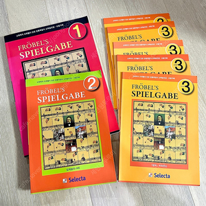 슈필가베 셀렉타 도서 오르다 가베가능