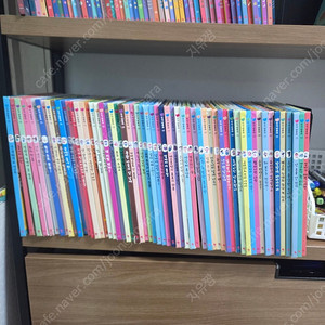 그레이트북스 안녕마음아 전권 58