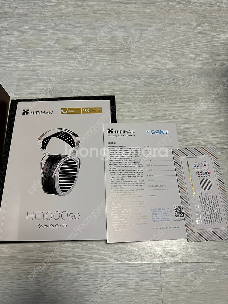 헤천세 SE-1000SE 풀박스 팝니다--1