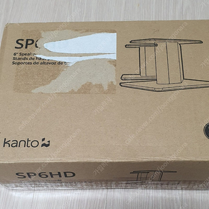 칸토 SP6HD 스탠드 판매합니다.