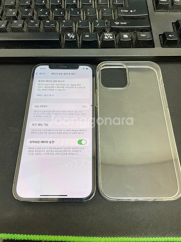 아이폰12프로 블랙 256GB 가성비좋은 중고30만팝니...--2