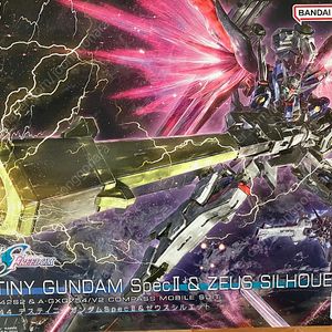 hg 데스티니 건담 spec II & 제우스 실루엣