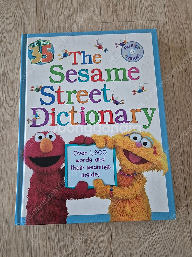 Sesame Street Dictionary 쌔서미스트...--0