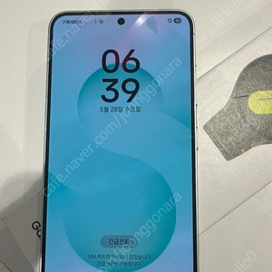 갤럭시 s25 s급