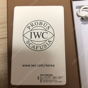 IWC 보조배터리