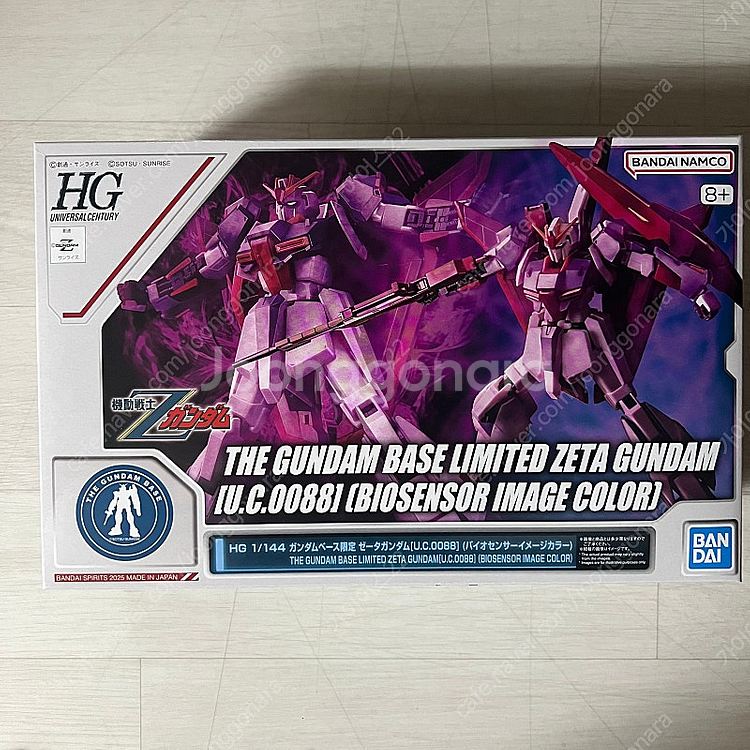 MG제타플러스,RG GP01, 톨기스2,3,HG제타건담...--4