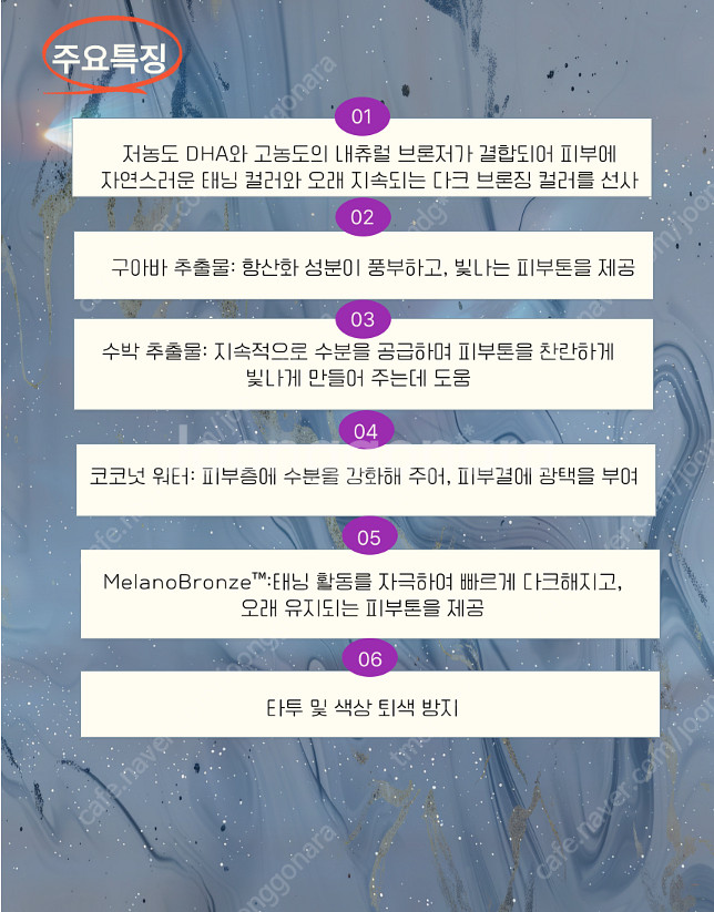 [새상품] 디보티드 배케이바이브즈 250ml--1