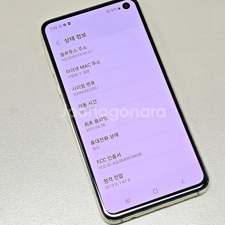 갤럭시 S10E 옐로우 128기가 무잔상 상태깨끗한폰 ...--3