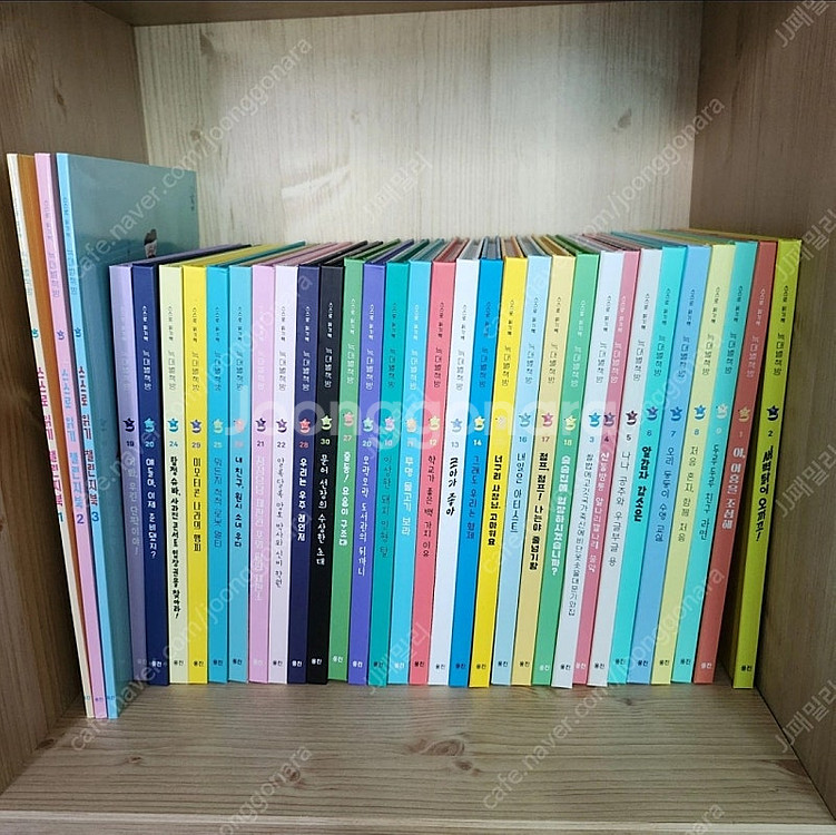 웅진 늑대별책방 스스로 읽기 책 세트--3