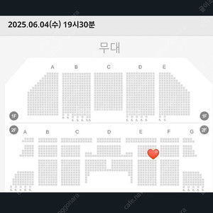 박효신 팬텀 R석 6월4일7일 단석 정가양도