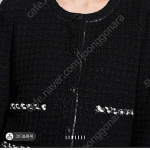 타임 와플 글리터 가디건