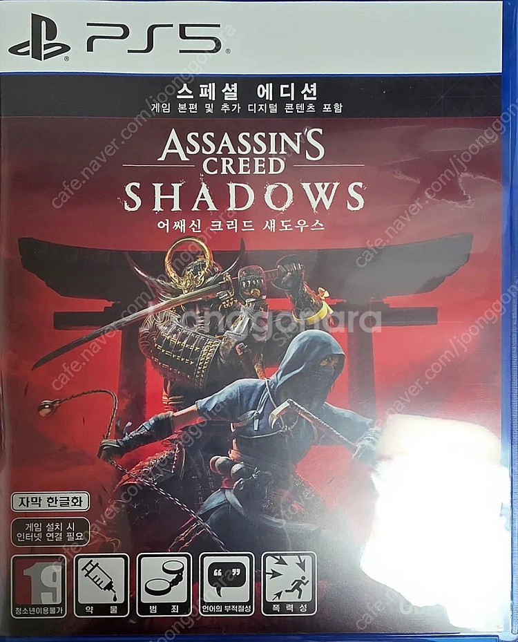 PS5 어쌔신 크리드 섀도우스 코드미사용--0
