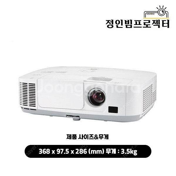 NEC NP-M420X XGA 4200안시 중고빔프로젝...--0