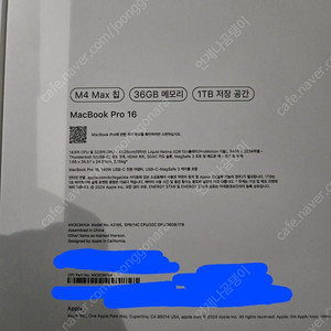 미개봉) 맥북프로 16인치 m4max 팝니다(MX303KH/A)