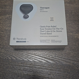 마사지건 테라건 미니 3세대 새상품