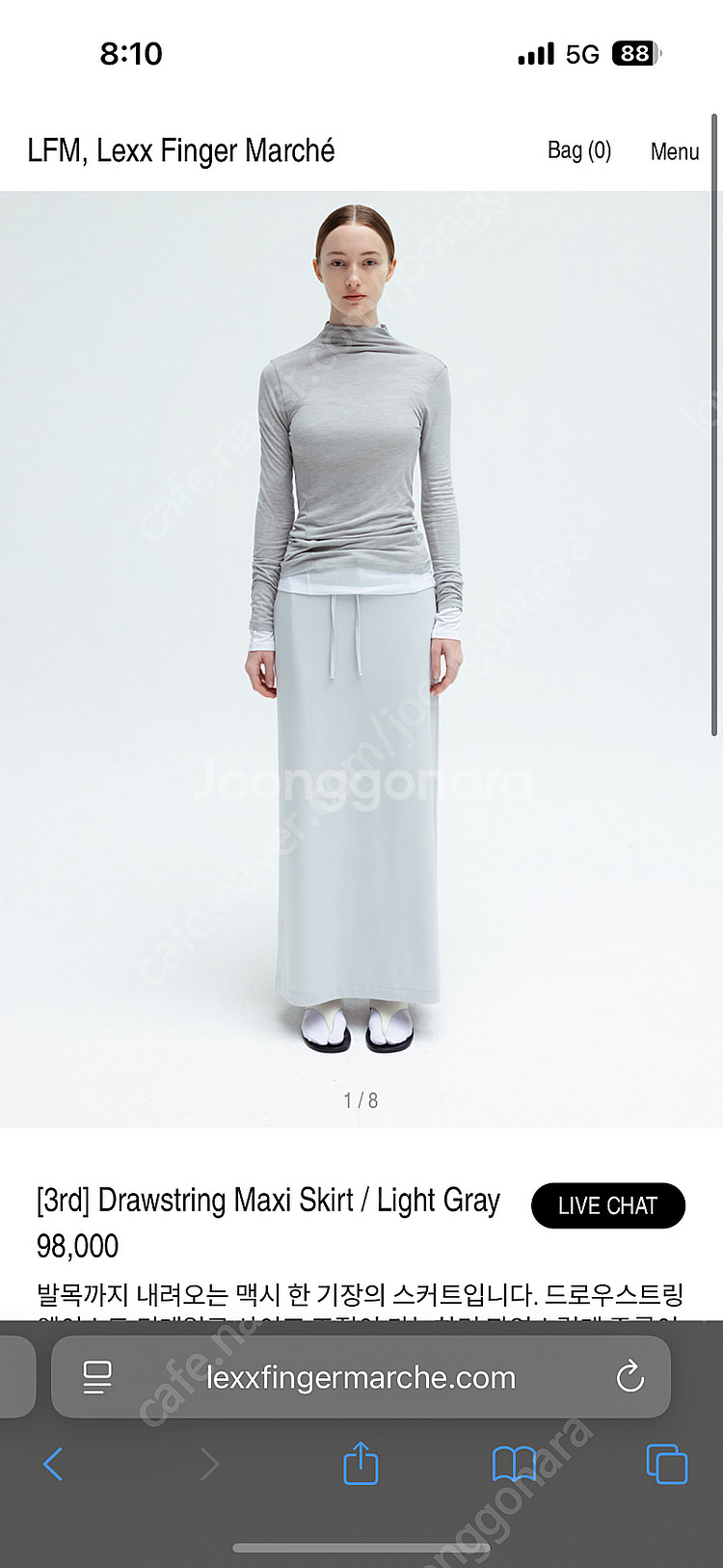LFM drawstring maxi skirt /lig...--0
