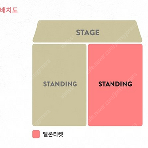킹스 오브 컨비니언스 1자리 양도합니다.