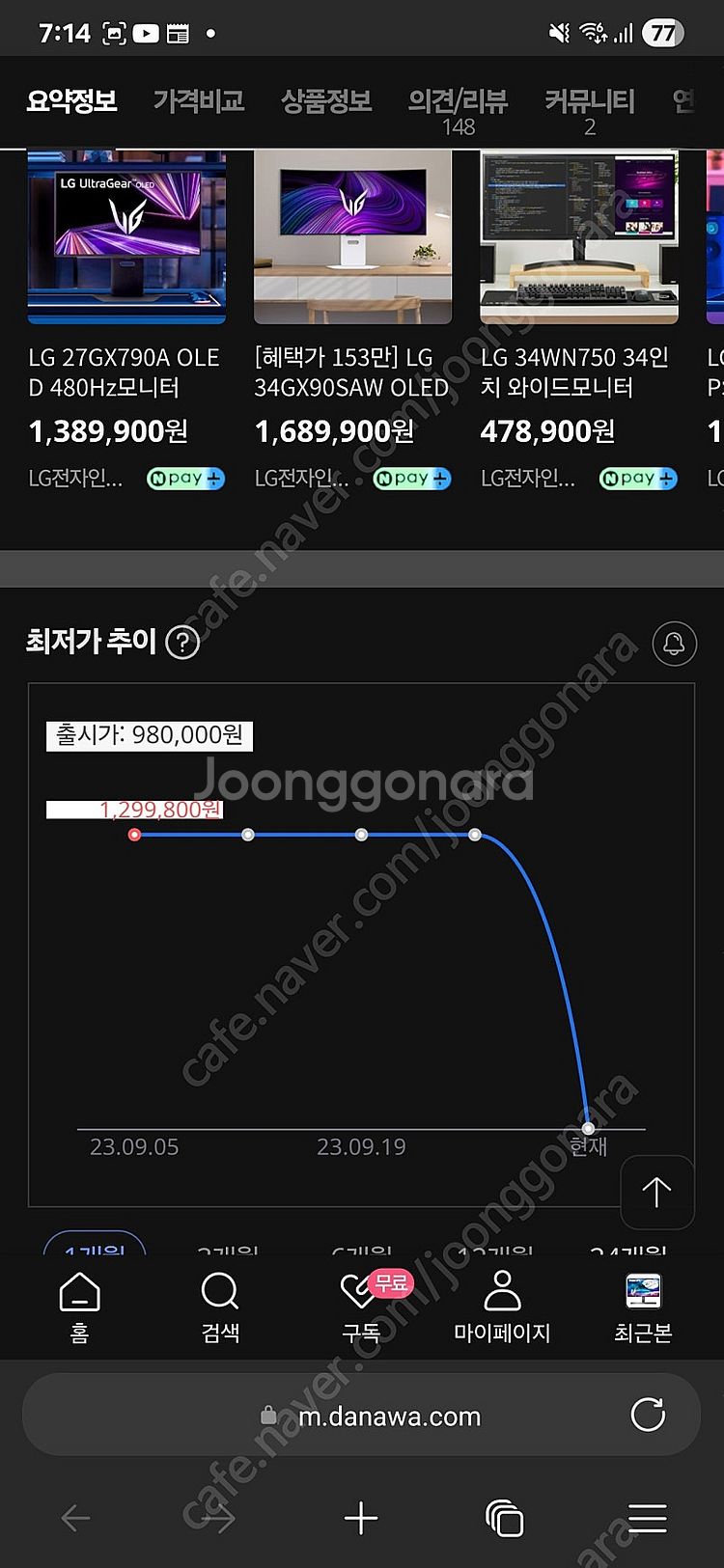 필립스 279m1rv 4k 144hz 모니터--5