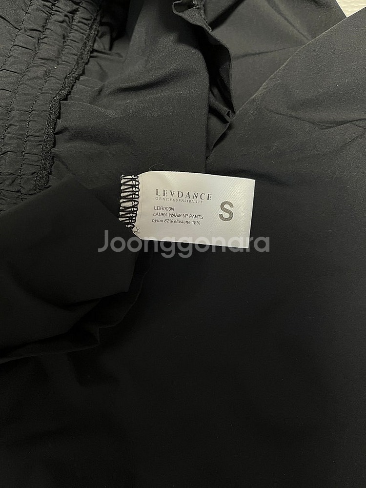 레브당스 로라 웜업팬츠 블랙S--1