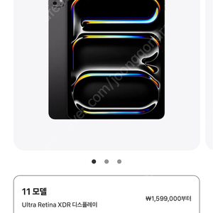 아이패드 프로 13 M4 + 정품 폴리오 + 애플펜슬 프로
