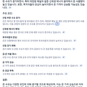 은화 판매합니다. 캐나다 메이플 은화, 캐나다 캥거루, 캐나다 수리부엉이, 캐나다 독수리