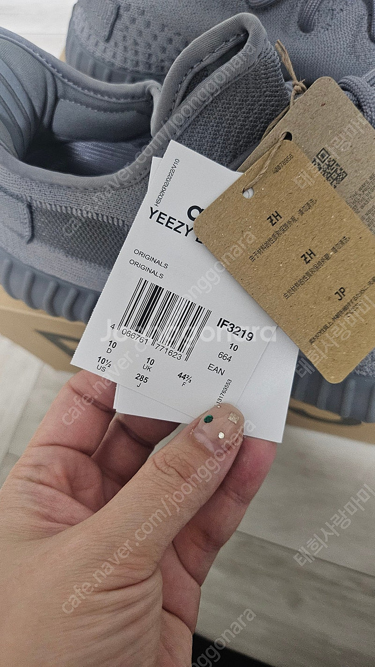 아디다스 이지부스트 350 V2스틸그레이 285 새상품...--3