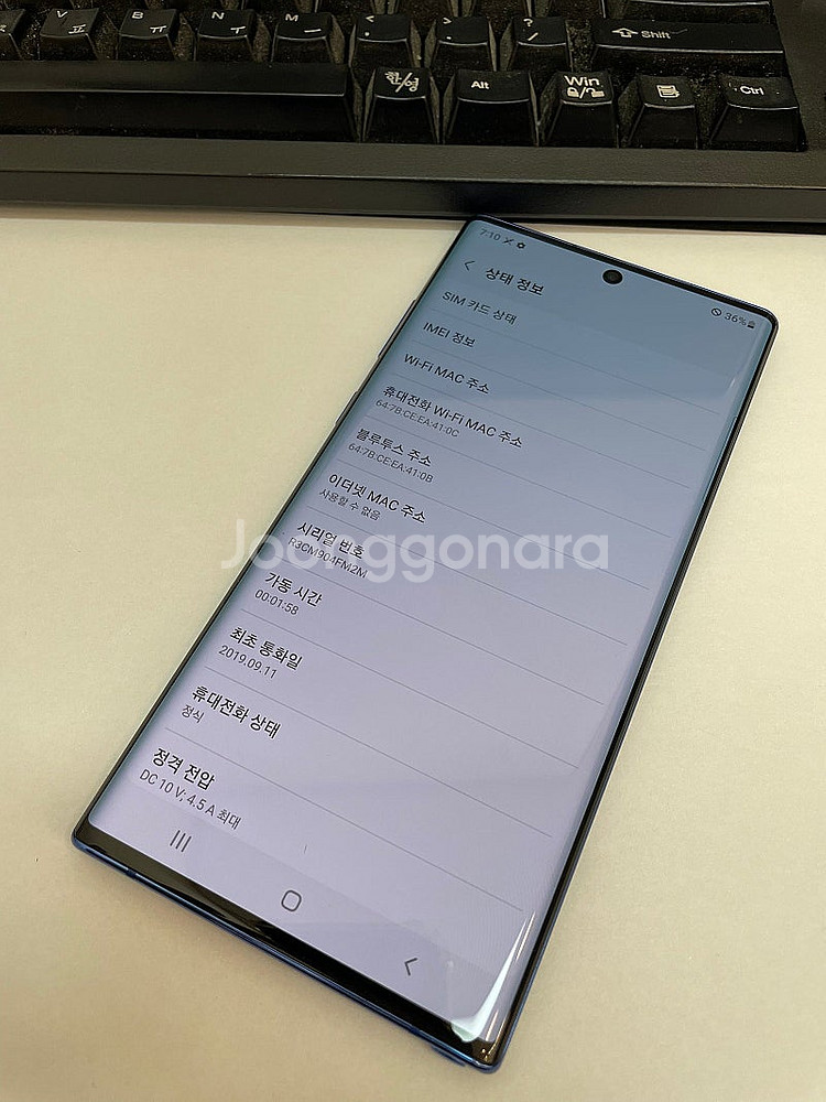 갤럭시노트10플러스 블루 256GB 무잔상 가성비좋은 ...--2