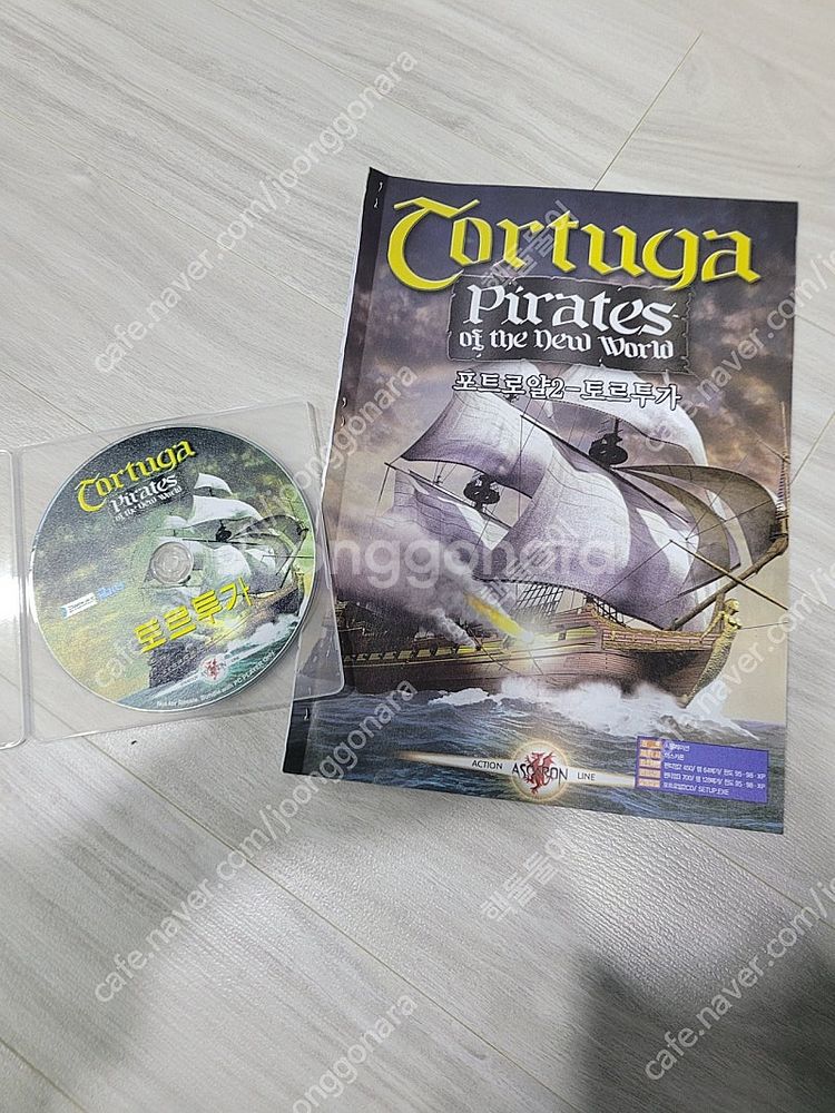pc 고전게임 포트로얄2-토르투가+공략집 택포 2.5--0