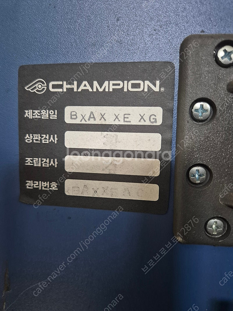 탁구대--9