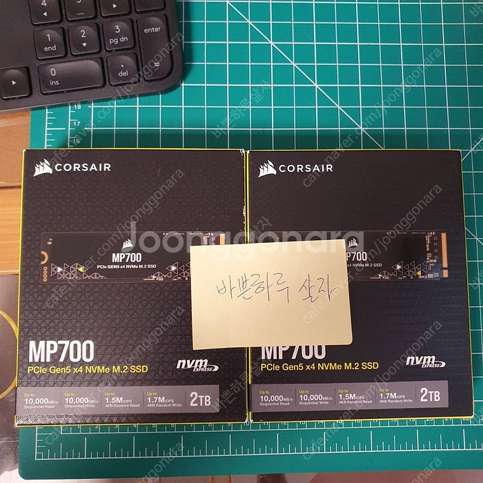 (미개봉) (직구) CORSAIR MP700 2tb P...--0