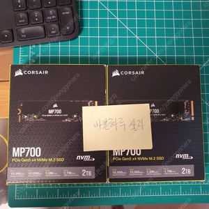 (미개봉) (직구) CORSAIR MP700 2tb PCIe5.0x4 팝니다.