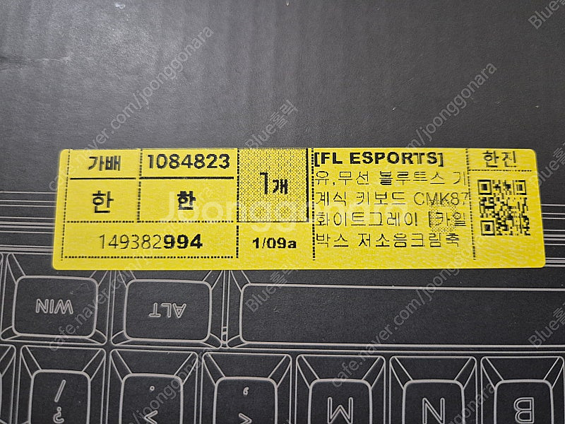 [FL ESPORTS] 유,무선 블루투스 기계식 키보드...--2