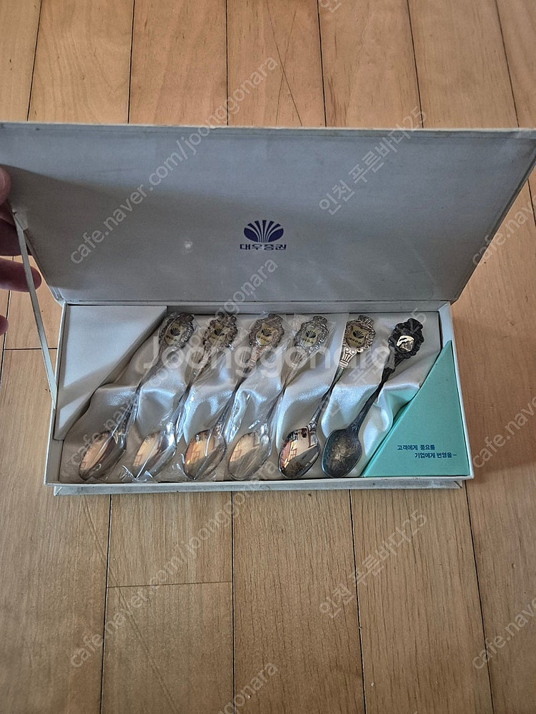 옛날 대우기념행사 티스푼--0