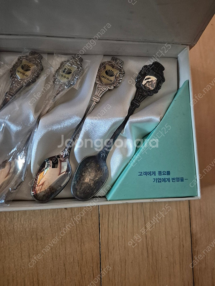 옛날 대우기념행사 티스푼--1