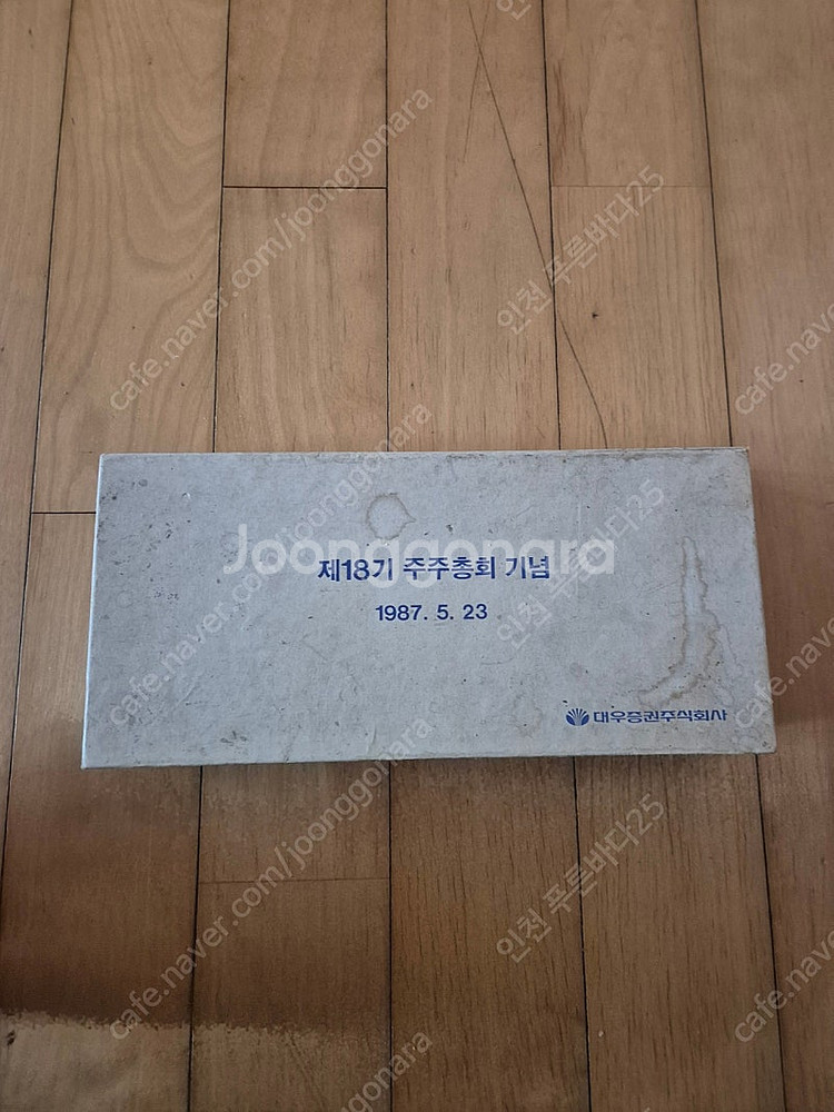 옛날 대우기념행사 티스푼--3
