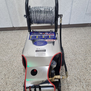 고압세척기 220V 전기 200바 박스만 개봉했어요