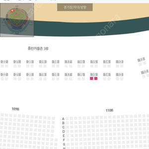 6월 4일 ssg vs 삼성 정가양도 3루 홈런커플존 2연석