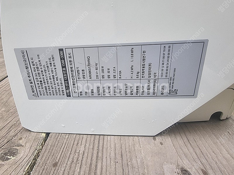 삼성벽걸이 에어컨ar06k5170hnq--2