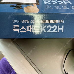 룩스패드k22팝니다 거의새상품