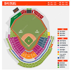 6/5 한화 vs kt 3루 내야지정석A 4연석