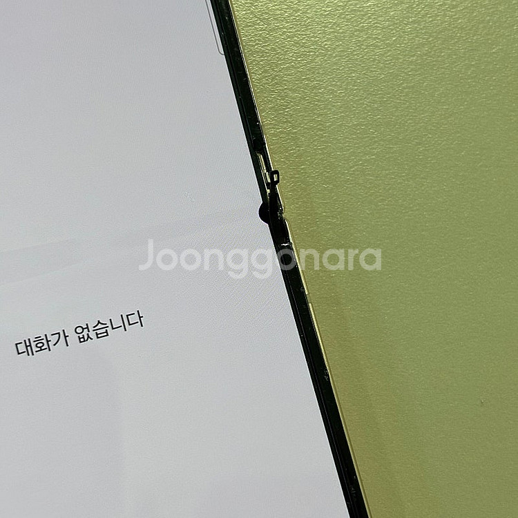 (대용량)갤럭시Z플립4 골드색상 512용량 무잔상 동일...--3