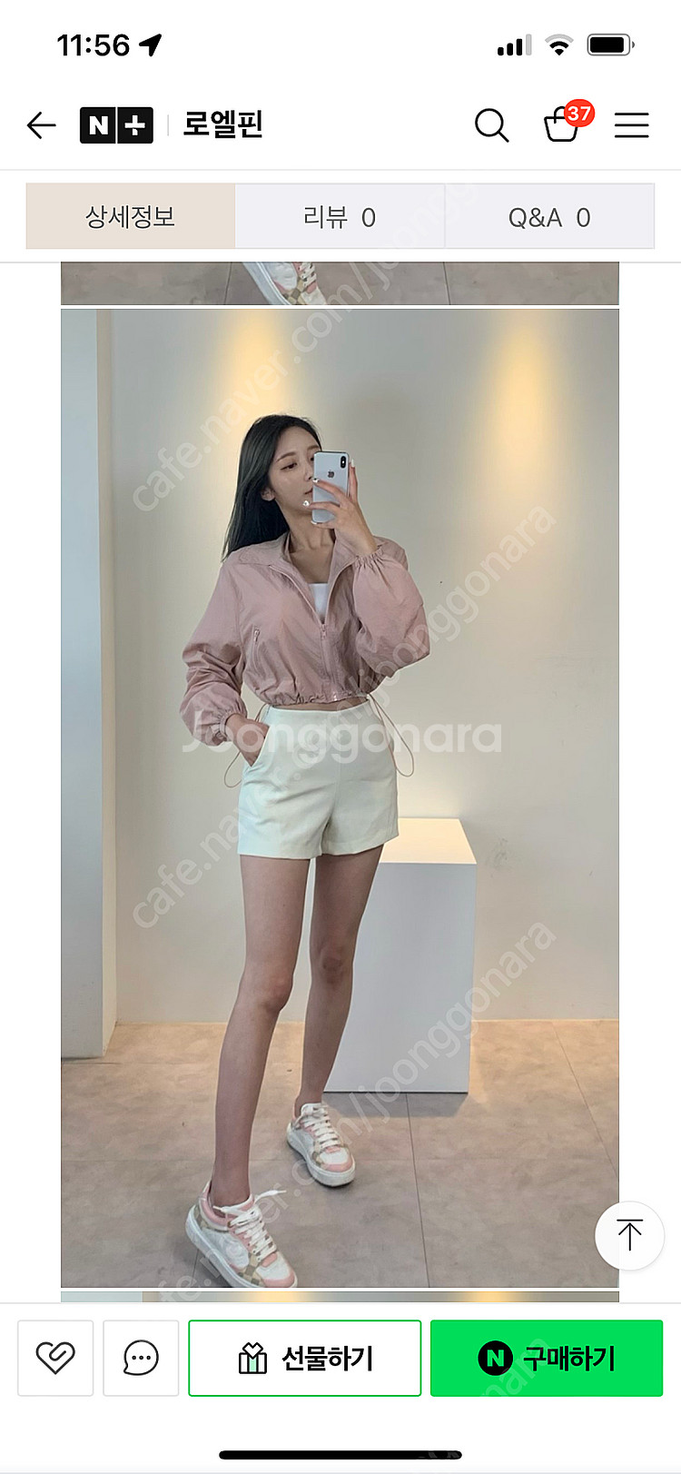 루이비통 타임아웃 스니커즈37사이즈--8