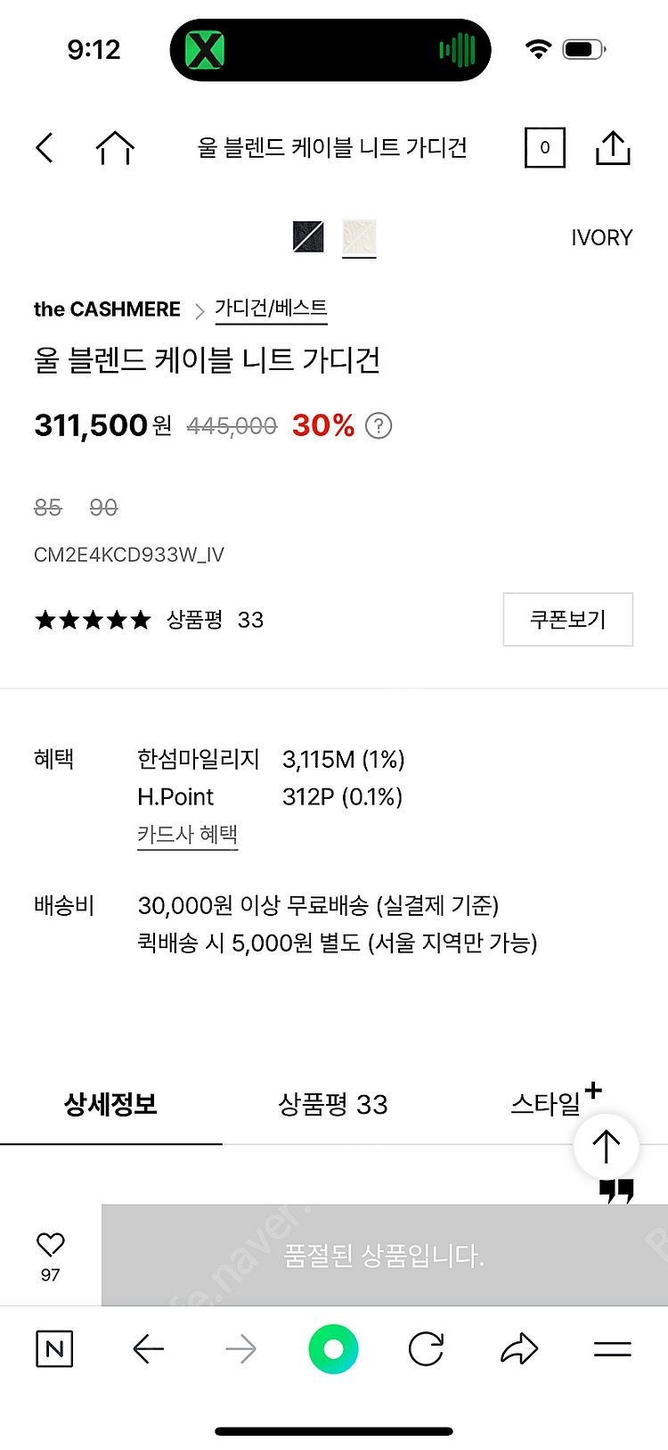 더캐시미어 가디건--1