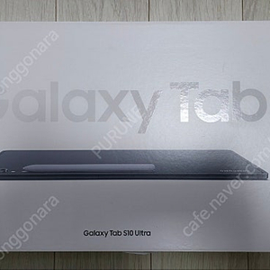 갤럭시탭 S10 울트라 256GB