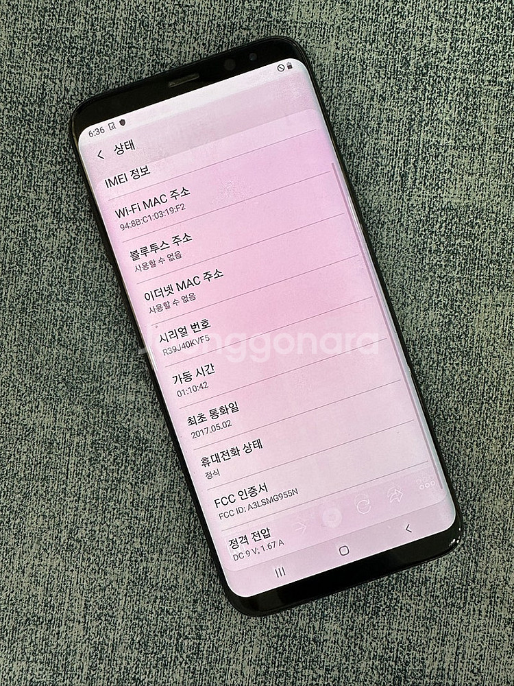 갤럭시S8+ 128G 블랙 파손X 가성비 좋은 단말기 ...--3