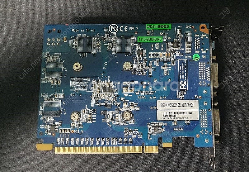 이엠텍 GTX650 1GB 팝니다.--1