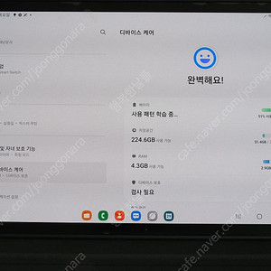 삼성 갤럭시탭 S6 LTE 256G 케이스 펜슬 키보드 마우스 충전기 (Lite 아님)