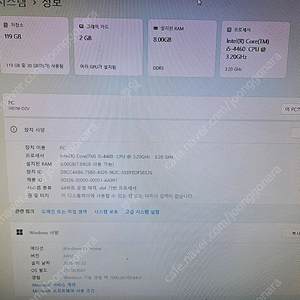 게임가능한 본체 싸게판매합니다