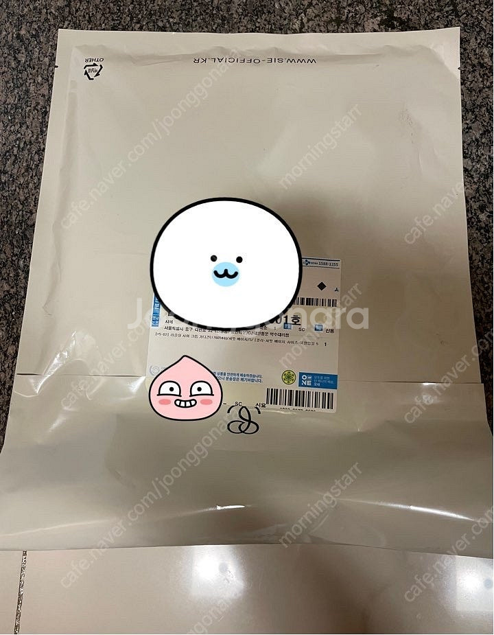 시에 리즐링 시어 크롭 가디건 셔벗베이지s--1