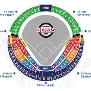 6월4일 두산 vs 기아 1루 오렌지 206블럭